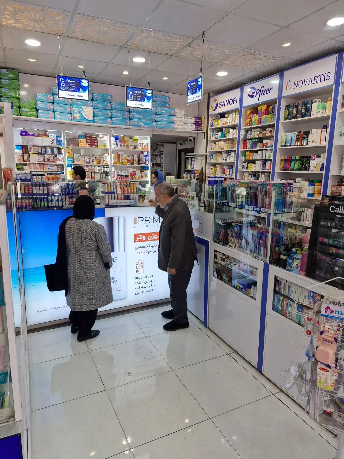 کارآموز تکنسینی داروخانه|استخدام درمانی، زیبایی، بهداشتی|ری, سیزده آبان|دیوار