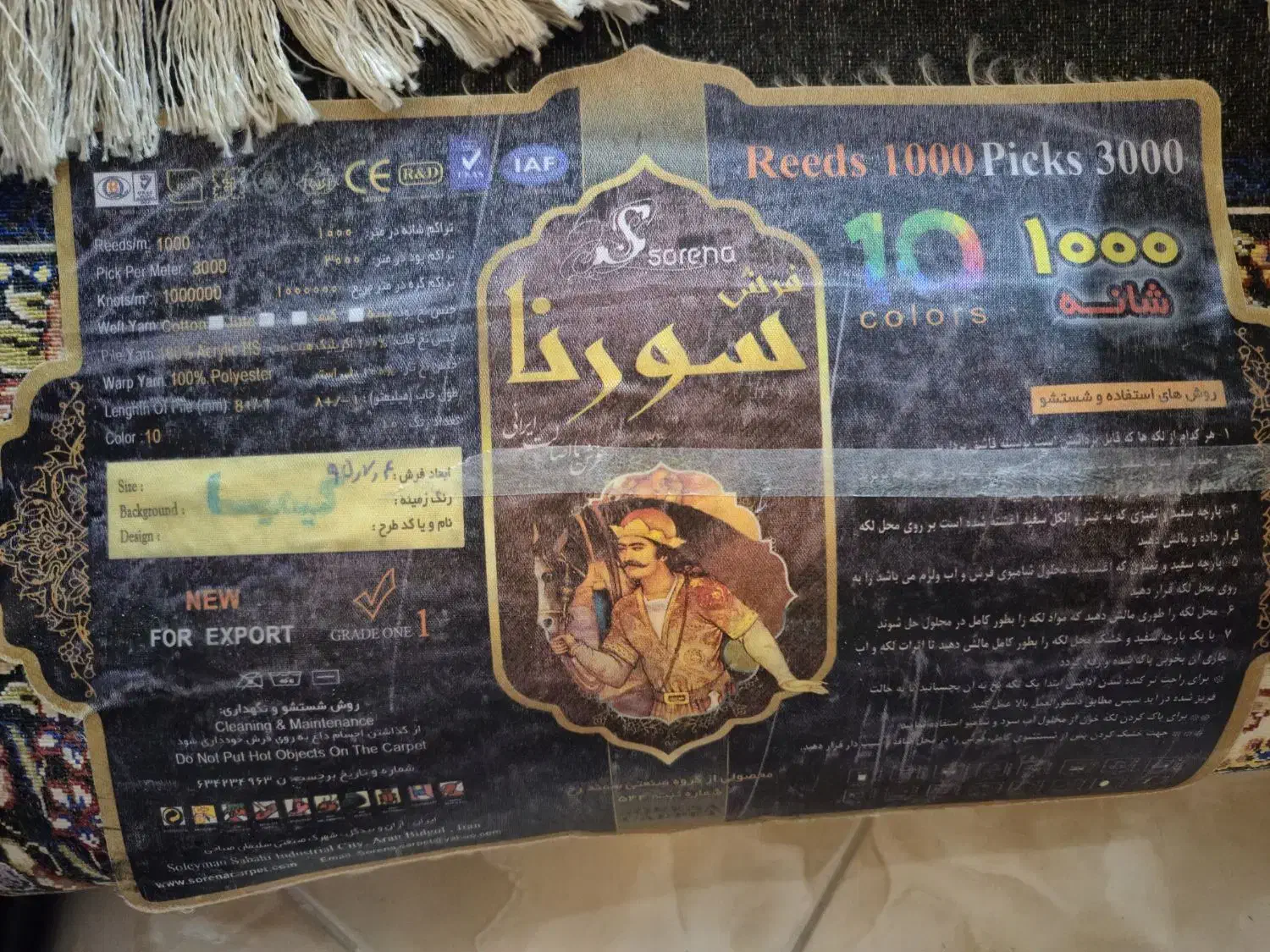 دو تخته فرش ۹متری جفت|فرش|فردیس, شهرک شهید حسینی|دیوار