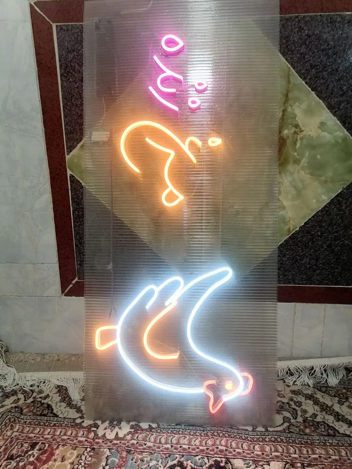 تابلونئون خاش|خدمات پیشه و مهارت|خاش, |دیوار