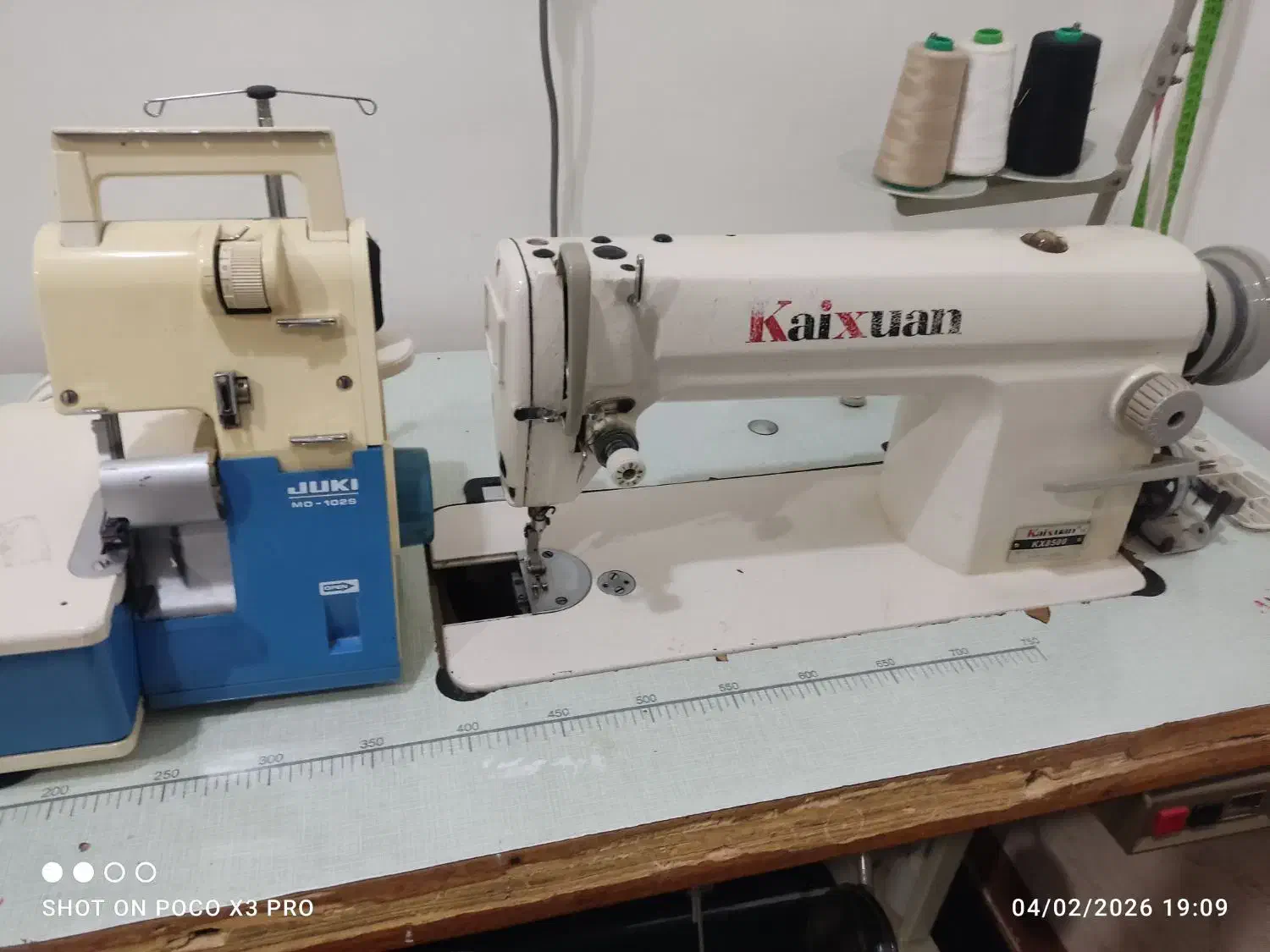 چرخ خیاطی و سردوز|چرخ خیاطی و ریسندگی|بانه, |دیوار