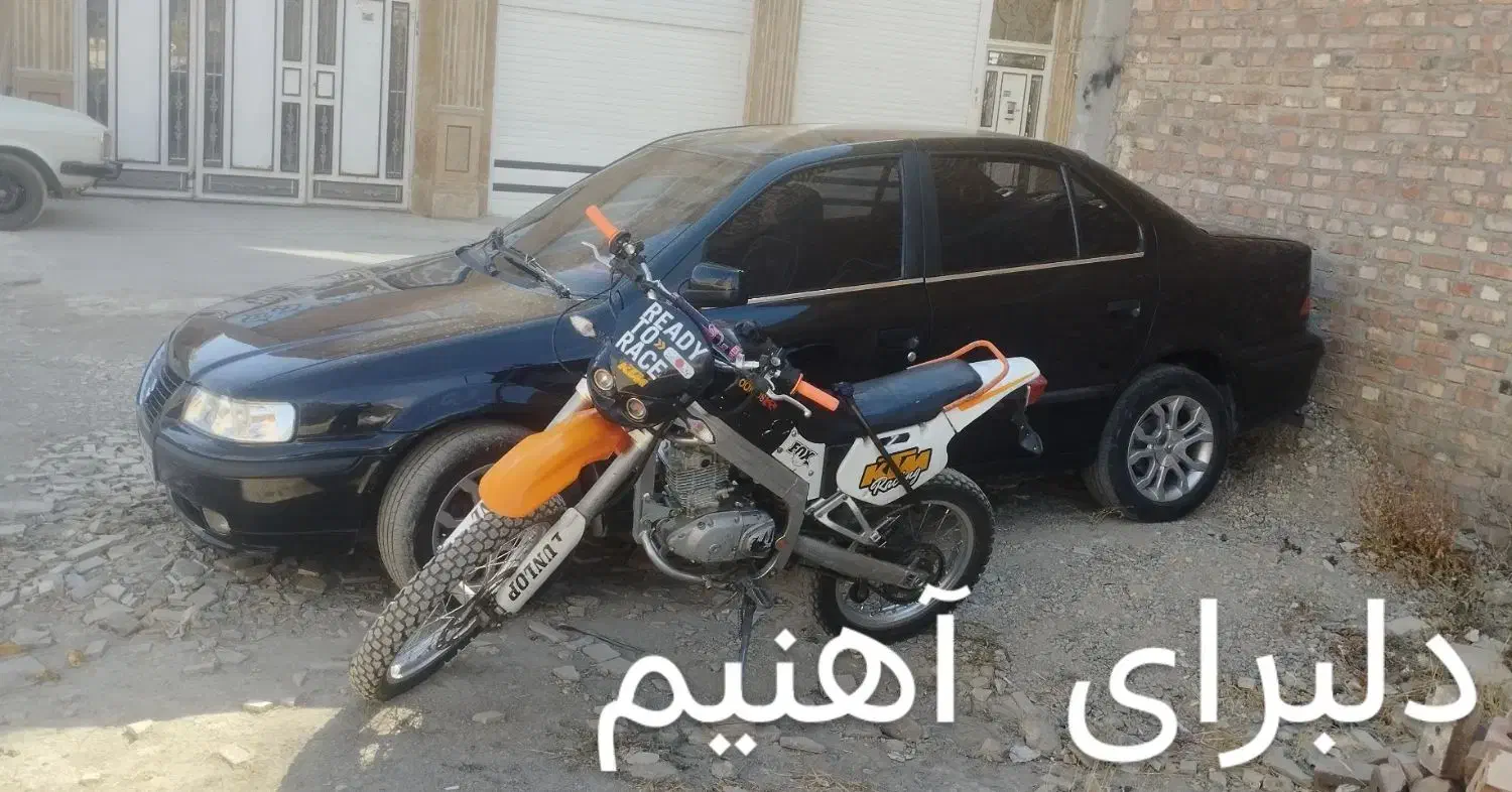 موتور تریل امیکو|موتورسیکلت|بوکان, |دیوار