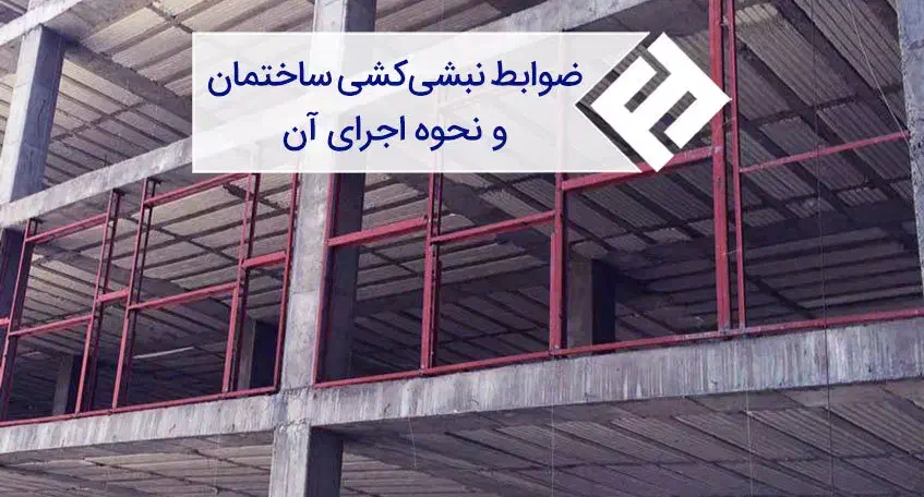 نبشی کشی کشی و جوشکاری ساختمان|خدمات پیشه و مهارت|کرمانشاه, |دیوار