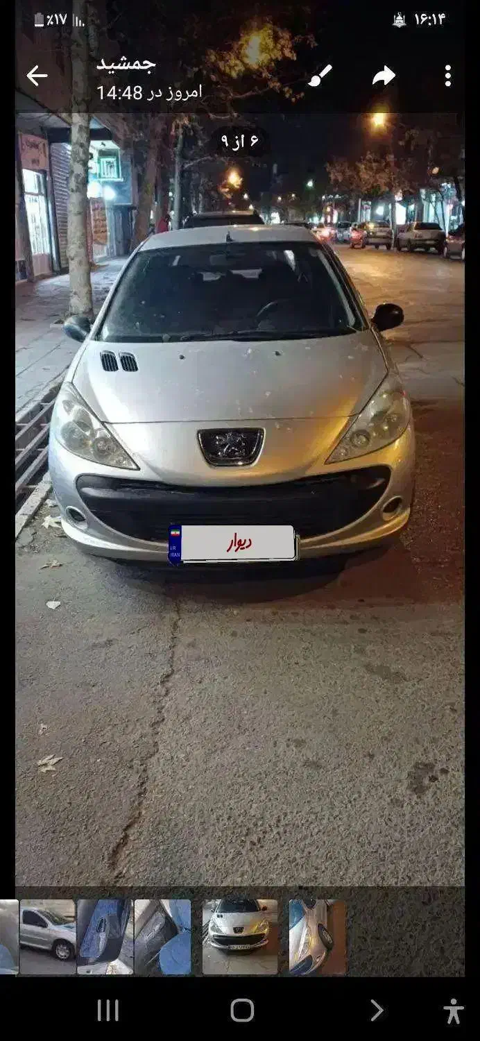 ۲۰۶|خودرو سواری و وانت|بانه, |دیوار