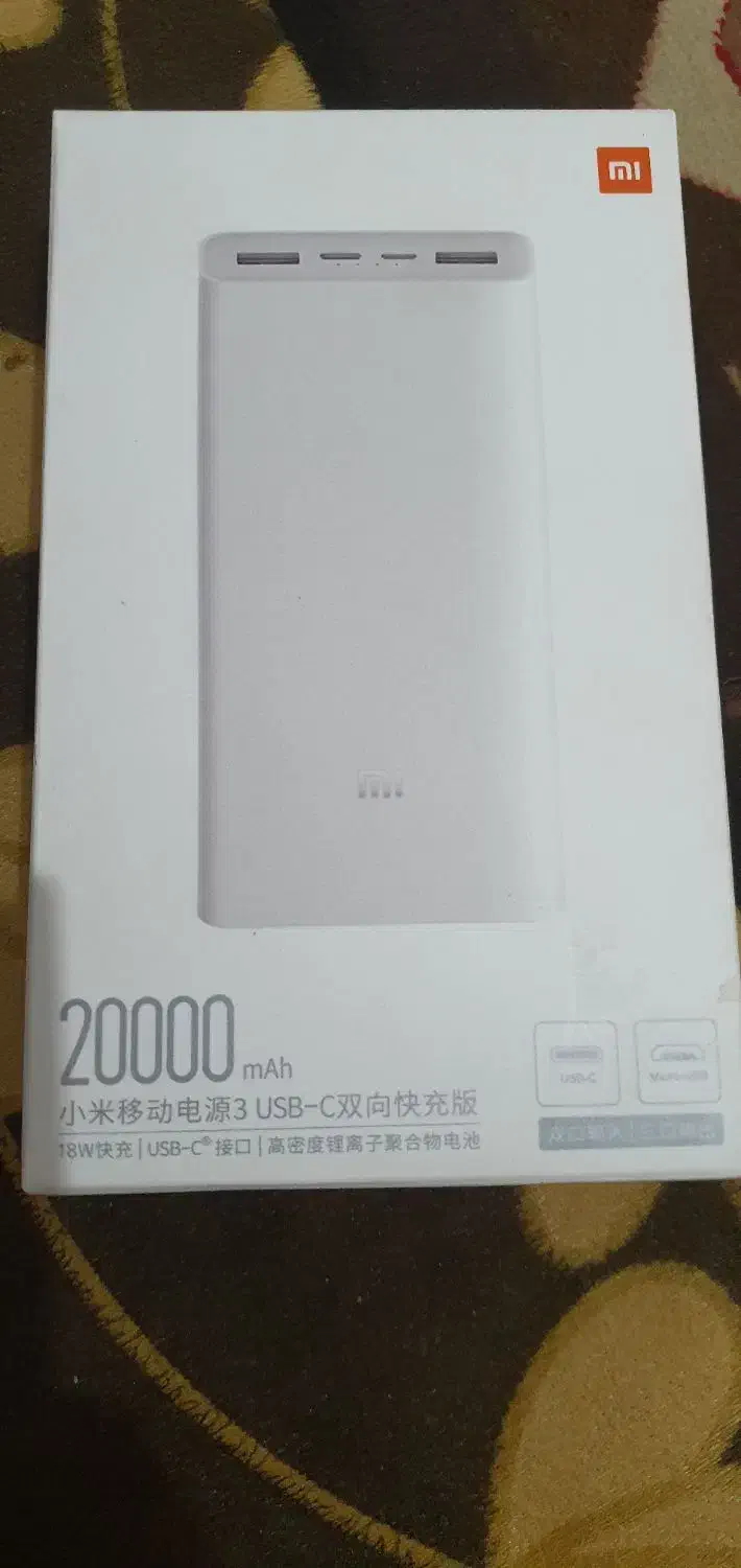 پاور بانک ۲۰هزار شیائومی پلمپ|لوازم جانبی موبایل و تبلت|سیرجان, |دیوار