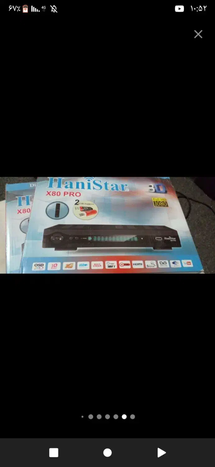 فروش ونصب انواع آنتن|صوتی و تصویری|مشهد, طبرسی شمالی|دیوار