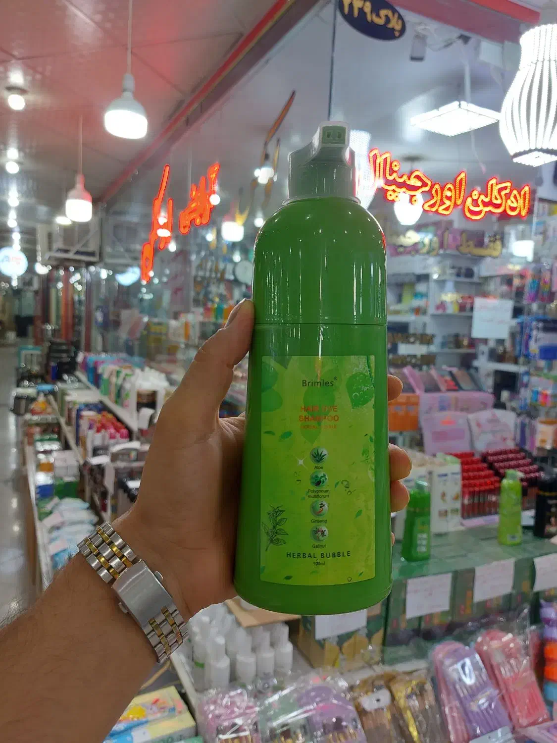 شامپو رنگ مشکی ژلاتین گیاهی اورجینال 500 میلی لیتر|آرایشی، بهداشتی، درمانی|بانه, |دیوار