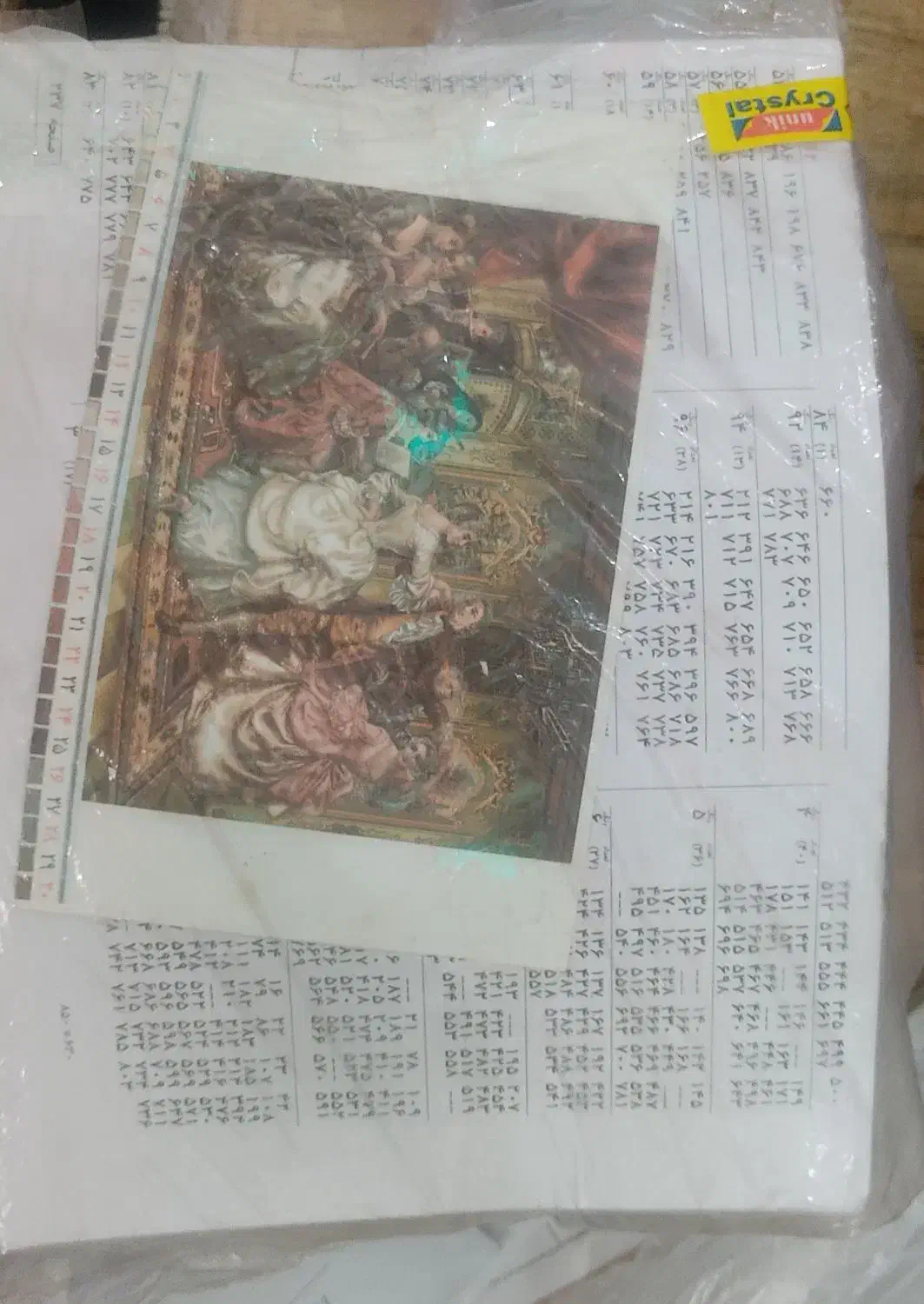 نقشه کامپیوتری تابلو فرش|تابلو فرش|چهاردانگه (تهران), |دیوار