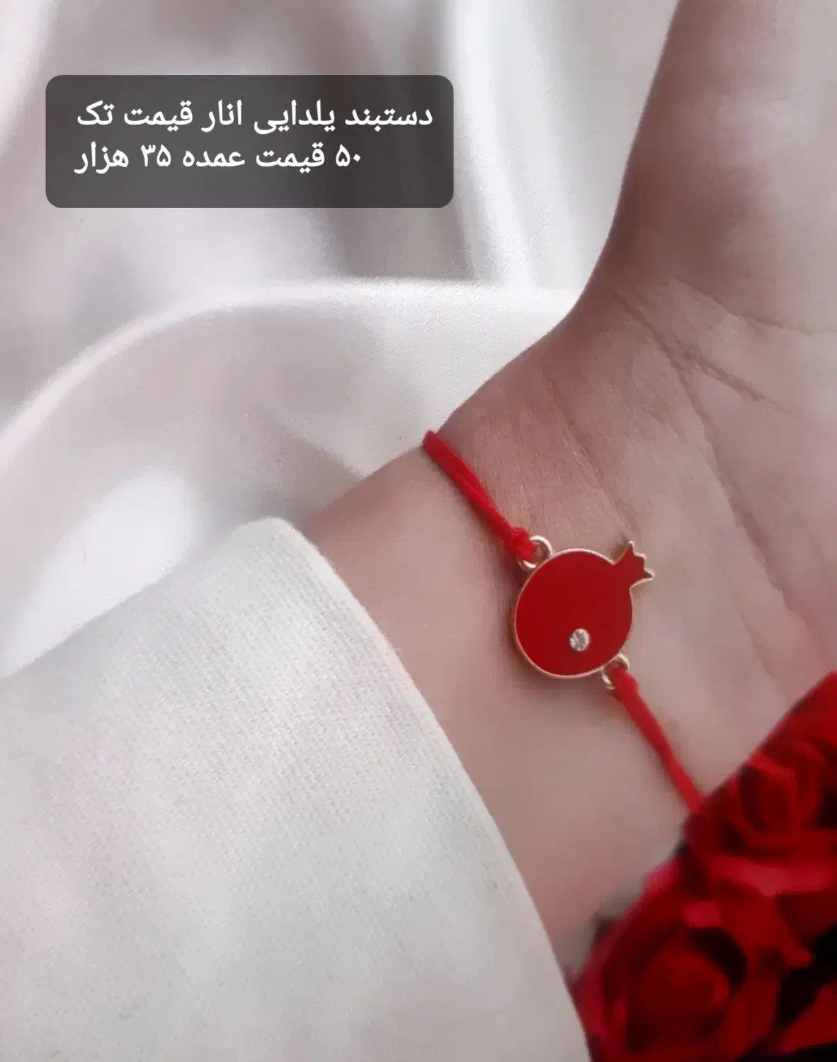 پخش عمده و تک اکسسوری و بدلیجات خاص|بدلیجات|تاکستان, |دیوار