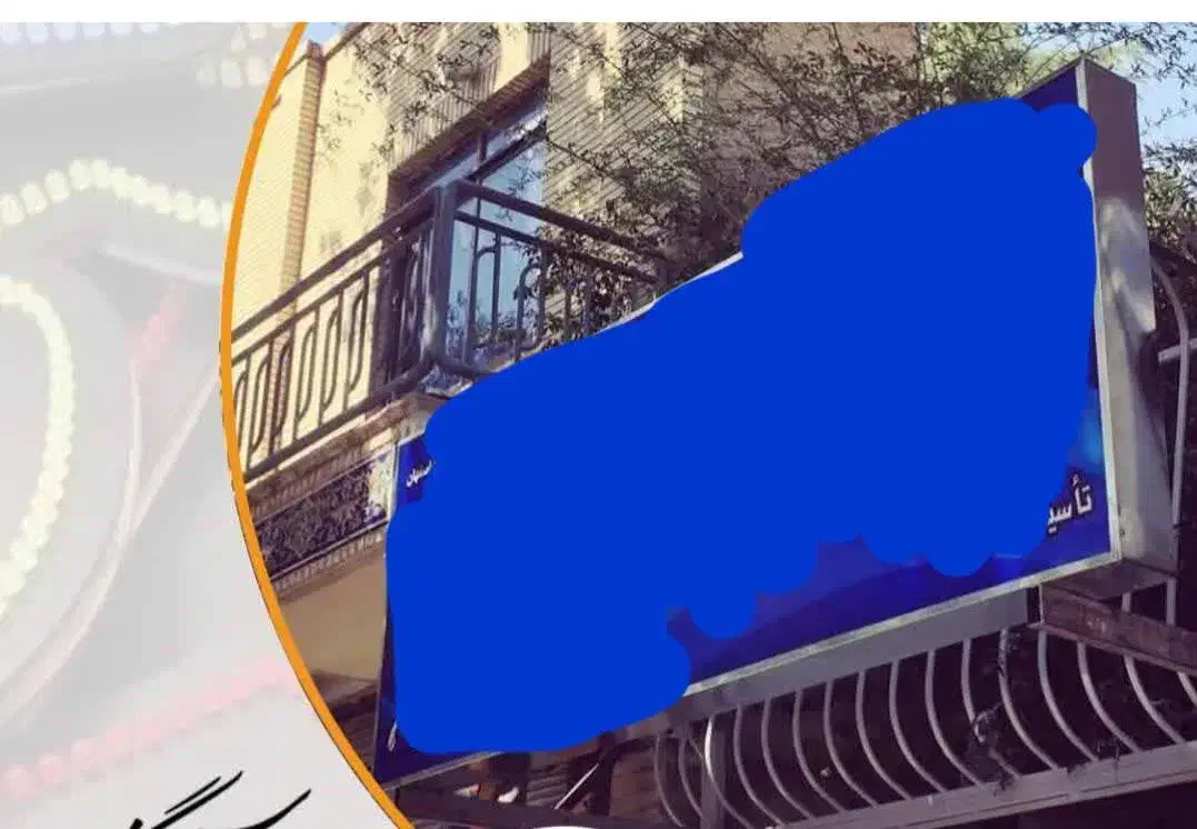 تابلو فلکسی مهتابی خور همراه با فتوسل ۳متردریک متر|مصالح و تجهیزات ساختمان|همدان, |دیوار
