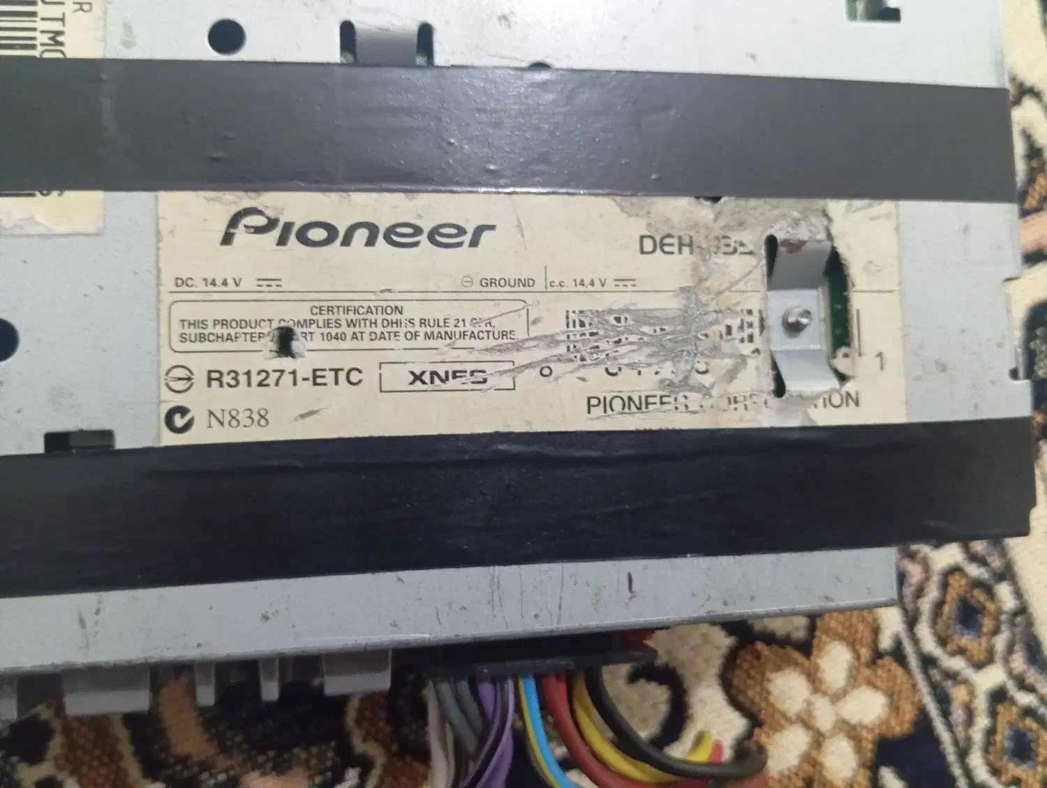 لطفاً پیام ندهید جواب گو نیستم تماس بگیرید|صوتی و تصویری|کوراییم, |دیوار