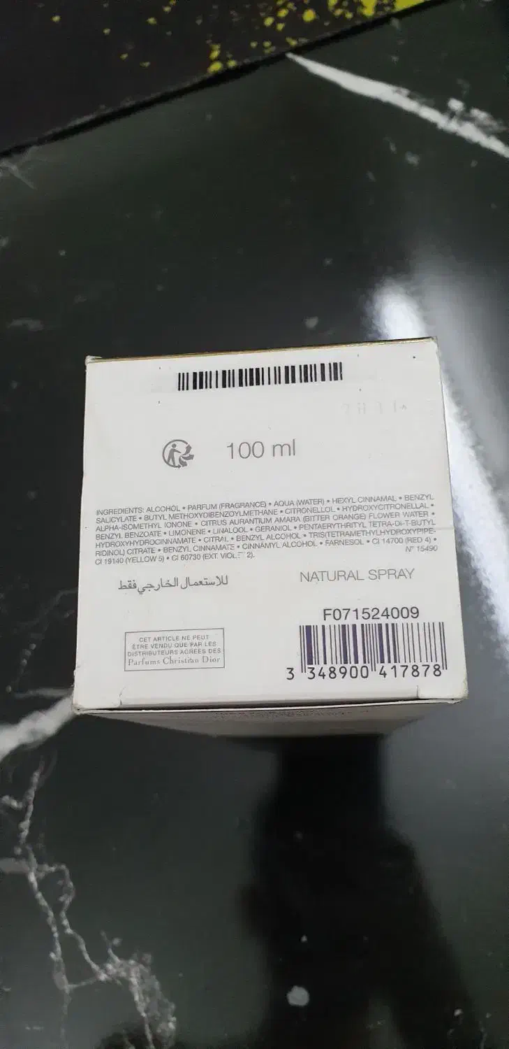 عطر آنباکس شده اورجینال دیور جادور اینفینیسیم.|آرایشی، بهداشتی، درمانی|تهران, تجریش|دیوار