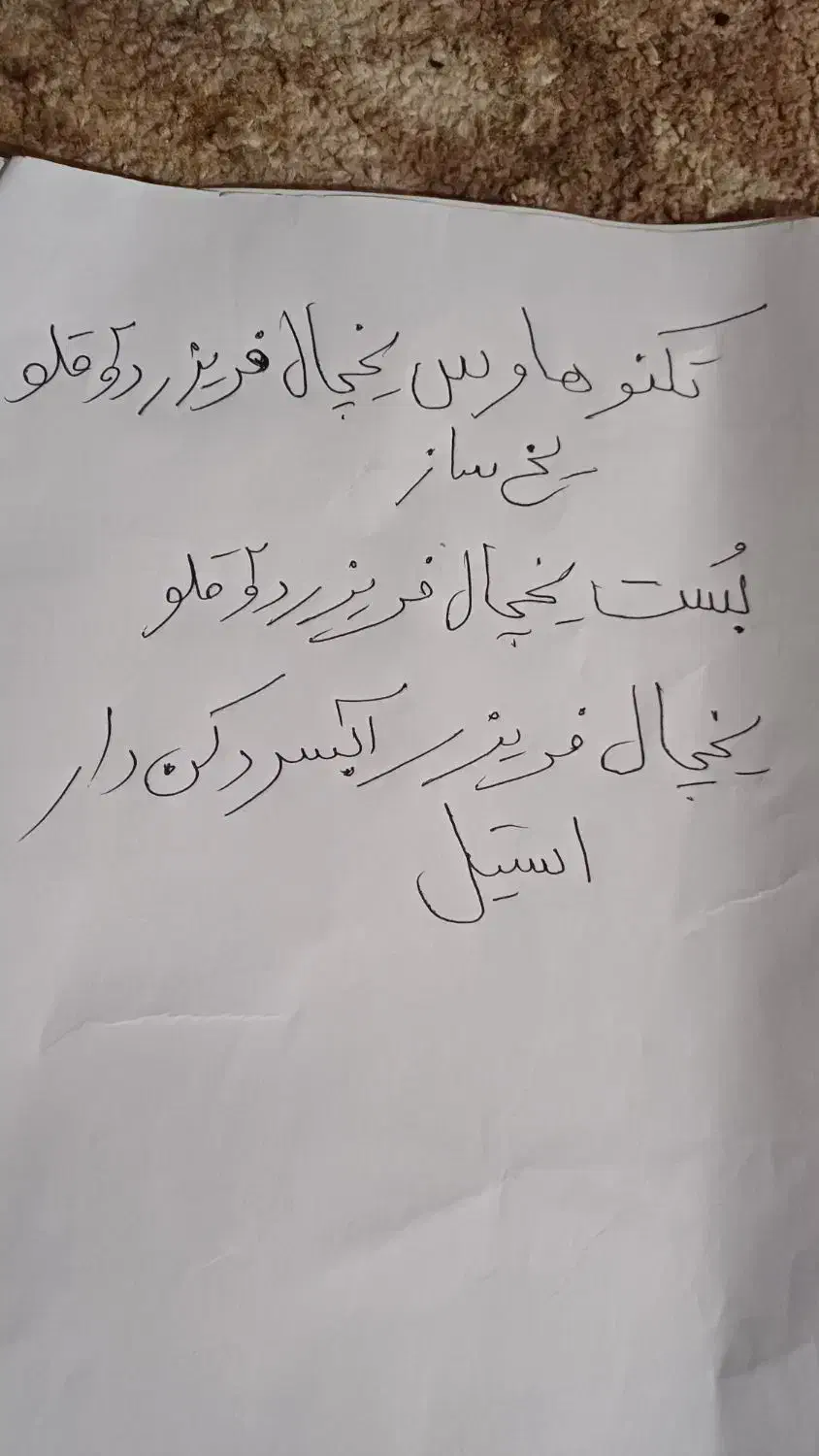 نوفروشی لوازم خانگی|یخچال و فریزر|خرمشهر, |دیوار