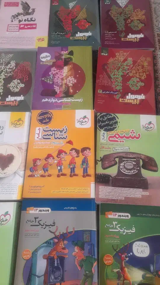 کتاب های کنکور و فرمول بیست تجربی نو|کتاب و مجله آموزشی|شیراز, گویم|دیوار