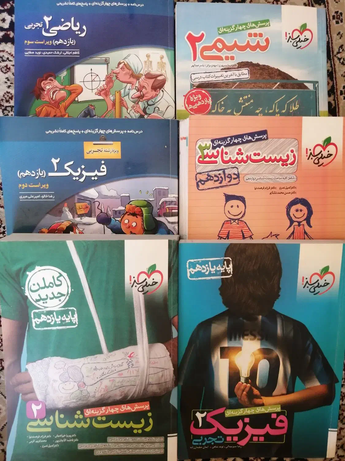 کتاب های کمک درسی کنکوری|کتاب و مجله آموزشی|تهران, جیحون|دیوار