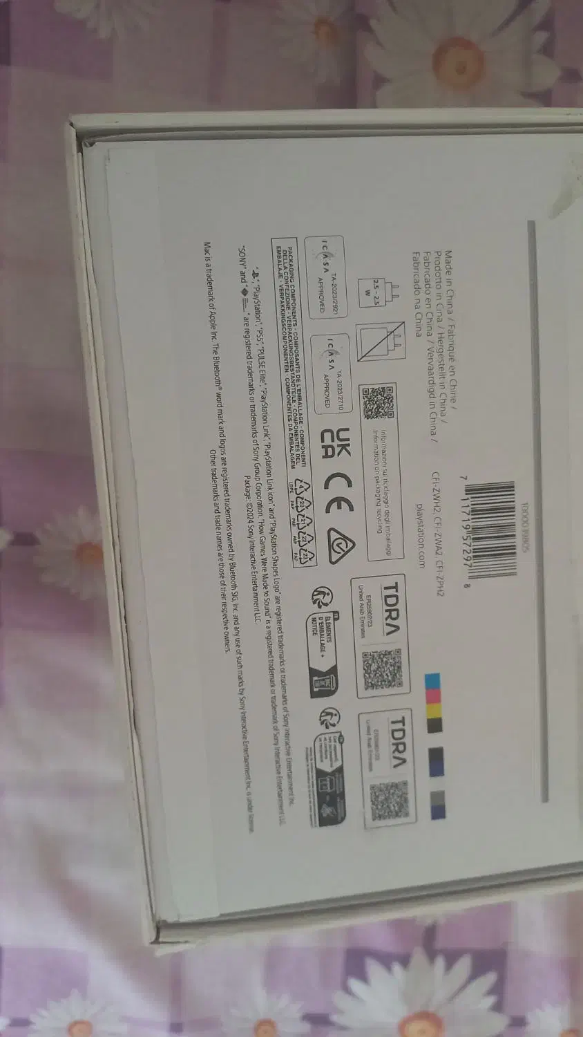 هدست پالز الیت سری جدید PS5|کنسول، بازی ویدئویی و آنلاین|خرامه, |دیوار