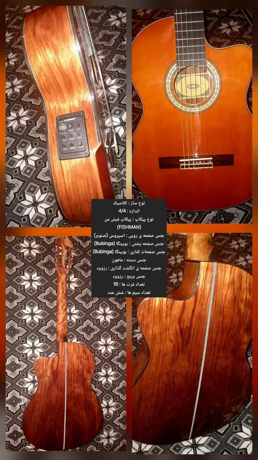 گیتار کلاسیک واشبرن پیکاپ دار|گیتار، بیس، امپلیفایر|پارسآباد, |دیوار
