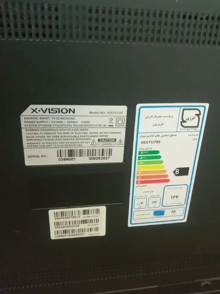 تلوزیون۵۵ایتچ|تلویزیون و پروژکتور|اسلامشهر, شهرک توحید|دیوار