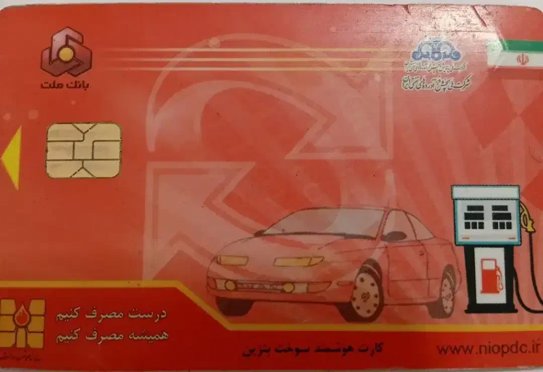 گمشده|اشیا|بروجرد, |دیوار