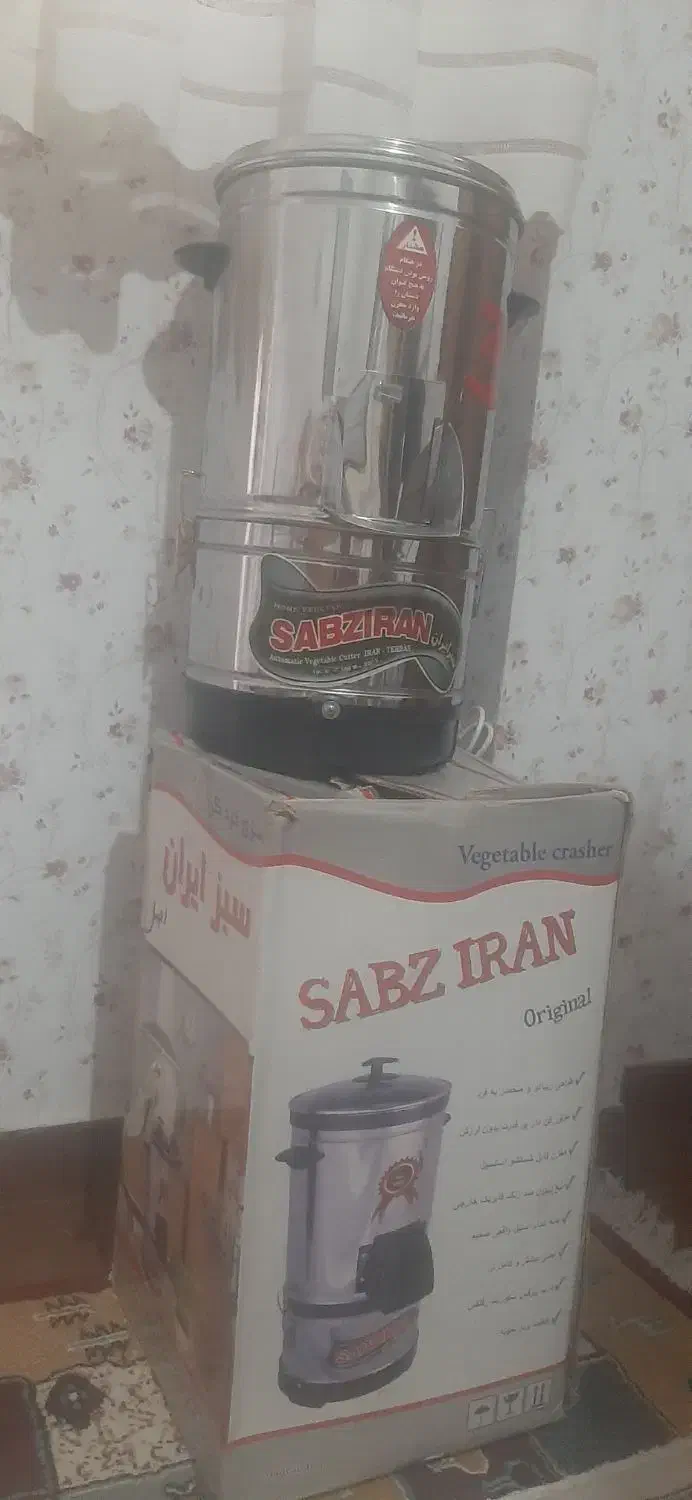 سبزی خرد کن وجای حبوبات|خردکن، آسیاب، غذاساز|تهران, افسریه شمالی|دیوار