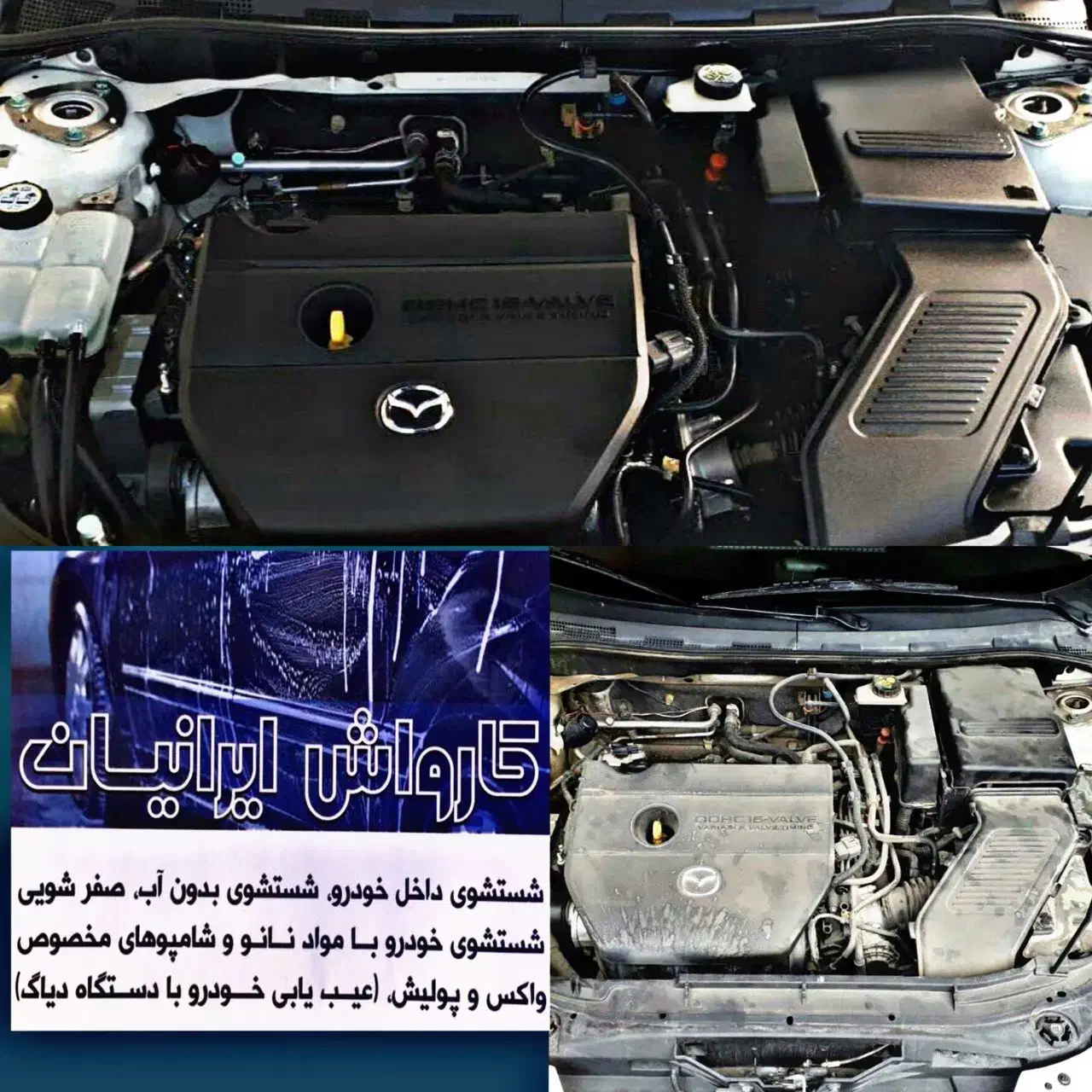 کارگر کارواش|استخدام سرایداری و نظافت|کردکوی, |دیوار