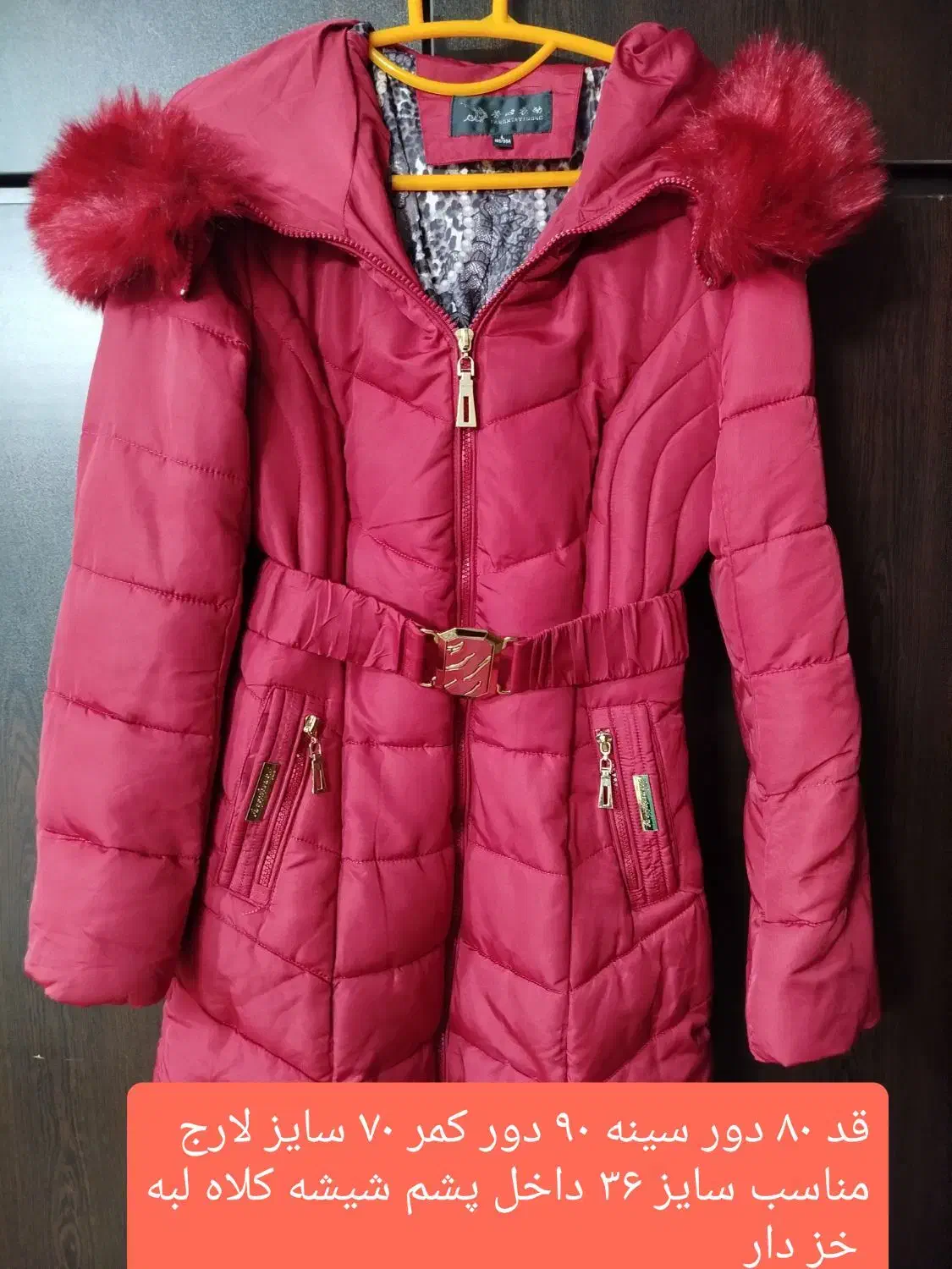 کاپشن پالتو بارانی|لباس|گنبد کاووس, |دیوار