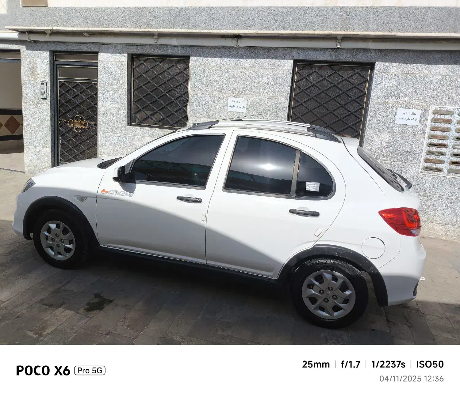 کوییک 1402|خودرو سواری و وانت|قم, زنبیل آباد|دیوار