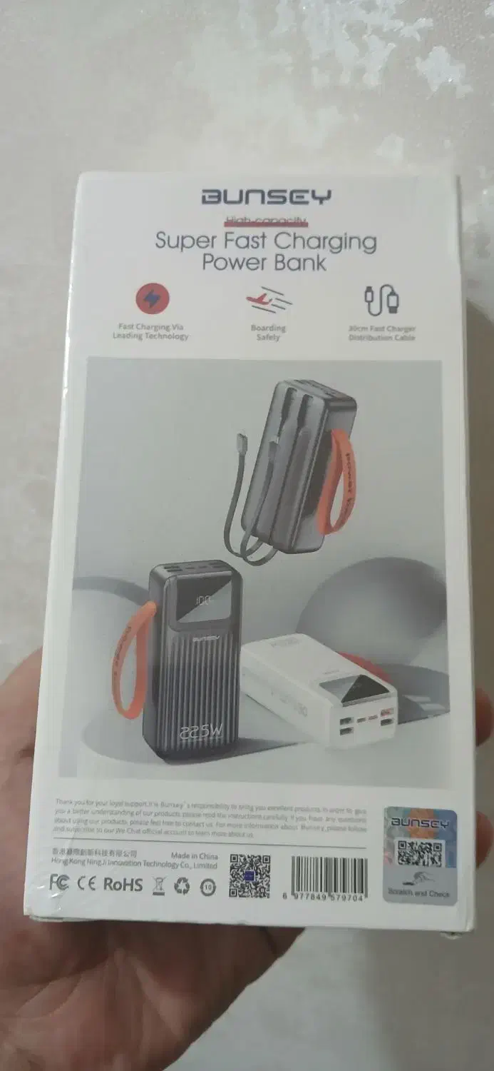پاور بانک 30 هزار  bunseyشارژ 22.5 وات|لوازم جانبی موبایل و تبلت|اهواز, کوی باهنر|دیوار