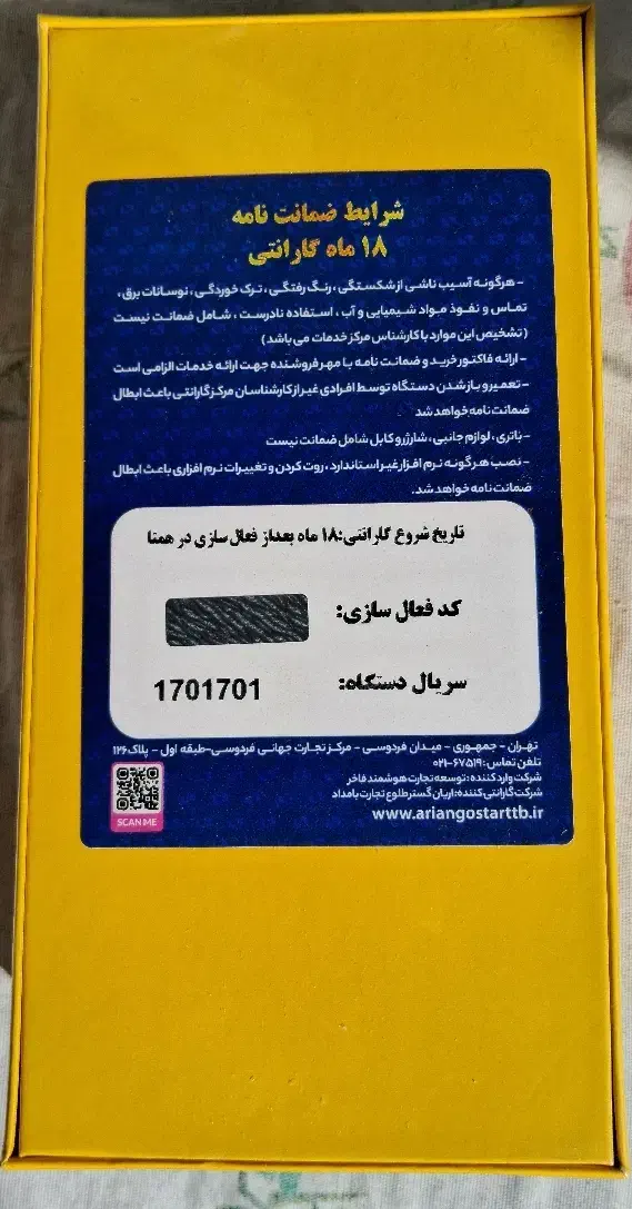 گوشی شیائومی پوکو m5s آکبند و پلمپ|موبایل|بروجن, |دیوار