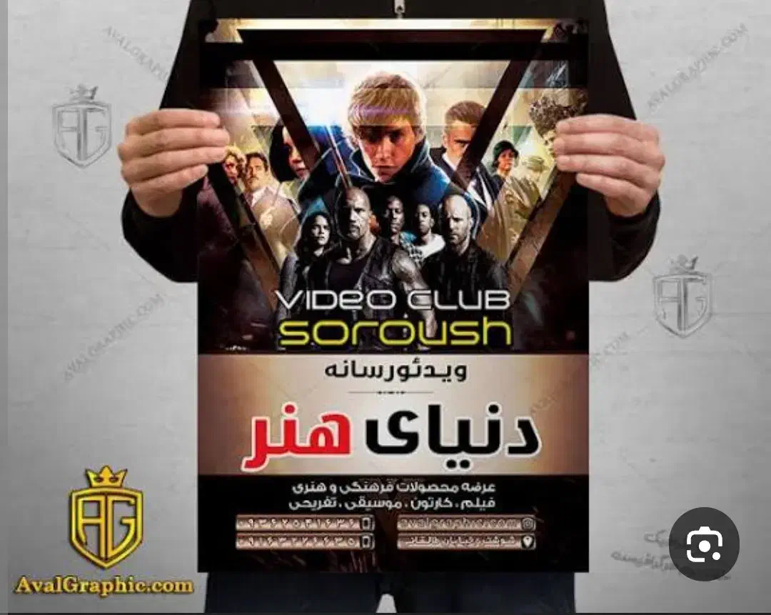 ویدیو کلوپ|فروشگاه و مغازه|یاسوج, |دیوار