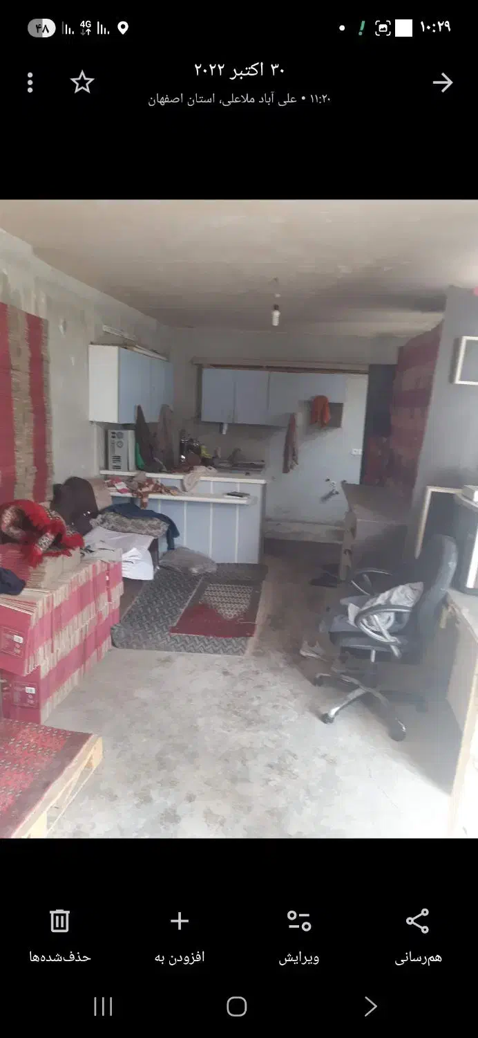 کارگاه ۴۸۷مترفروشی|فروش دفتر صنعتی، کشاورزی، تجاری|برخوار, |دیوار