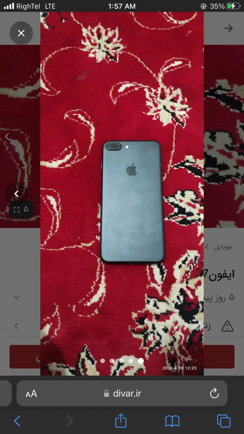 Iphone7plus|موبایل|بهشهر, |دیوار