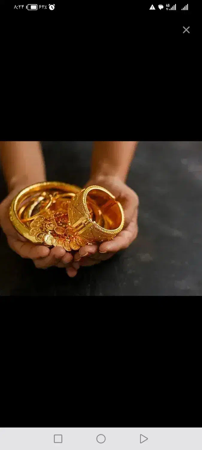 طلای خانگی|جواهرات|زاهدان, |دیوار