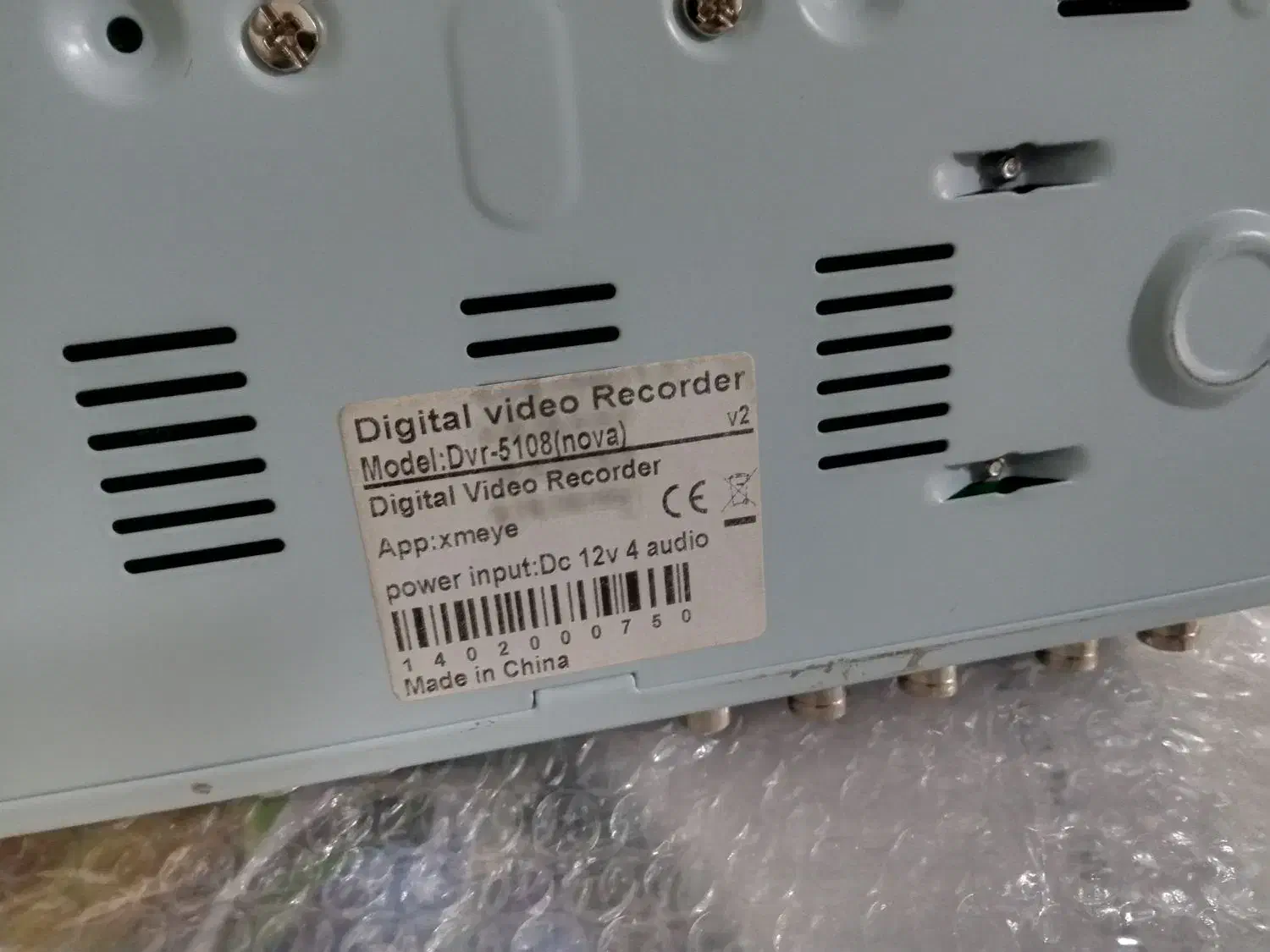 دی وی ار و لنز دوربین|دوربین مداربسته|صدرا-فارس, فاز ۱|دیوار