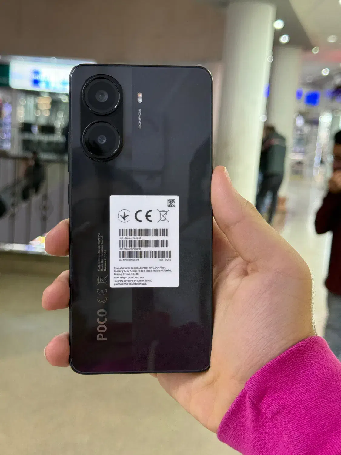 گوشی poco x7 pro|موبایل|کرمانشاه, |دیوار