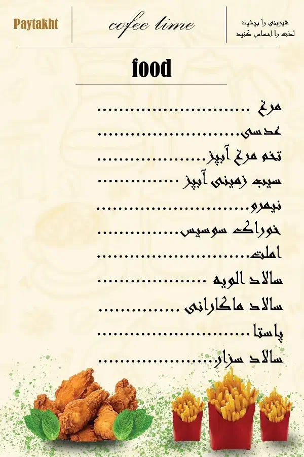 ساندویچ فقط ۴۰تومان|کافی‌شاپ و رستوران|تایباد, |دیوار