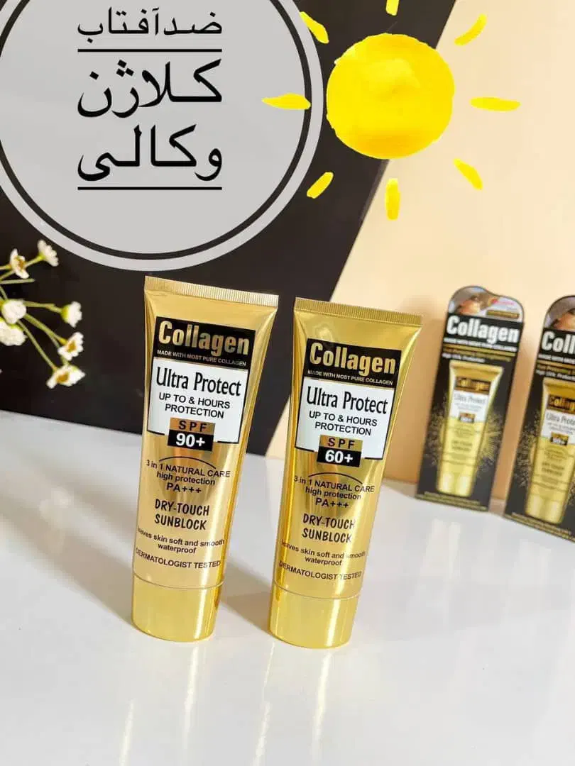 ضدافتاب کلاژن|آرایشی، بهداشتی، درمانی|شیراز, جوادیه|دیوار