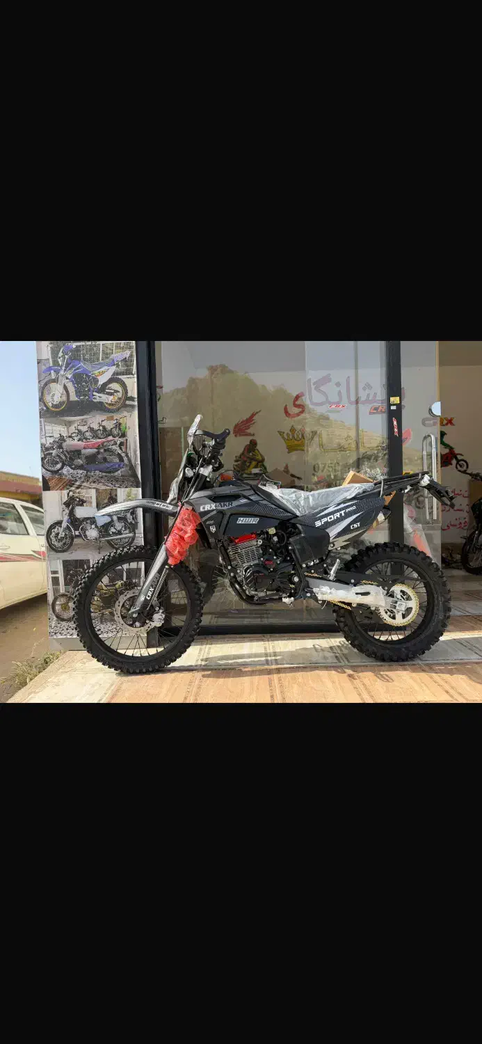 موتور yb Crx crx Akr pro|موتورسیکلت|بانه, |دیوار