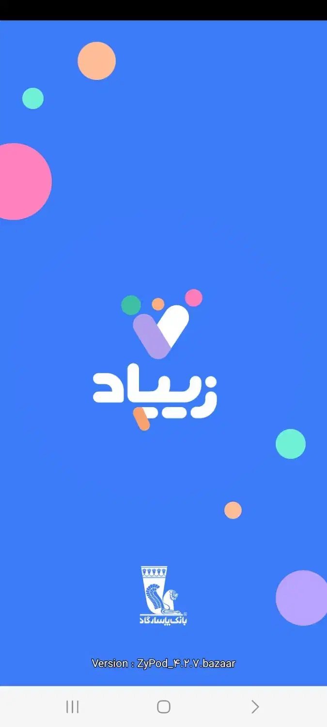 هدیه زیپاد|کارت هدیه و تخفیف|قزوین, |دیوار