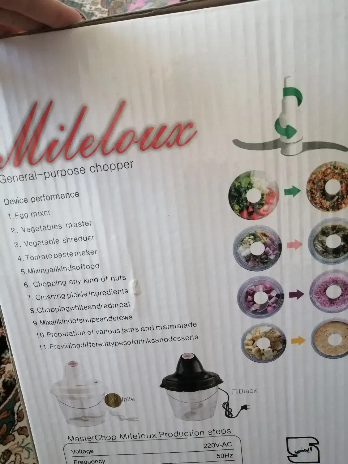 خوردکن|خردکن، آسیاب، غذاساز|بومهن, |دیوار