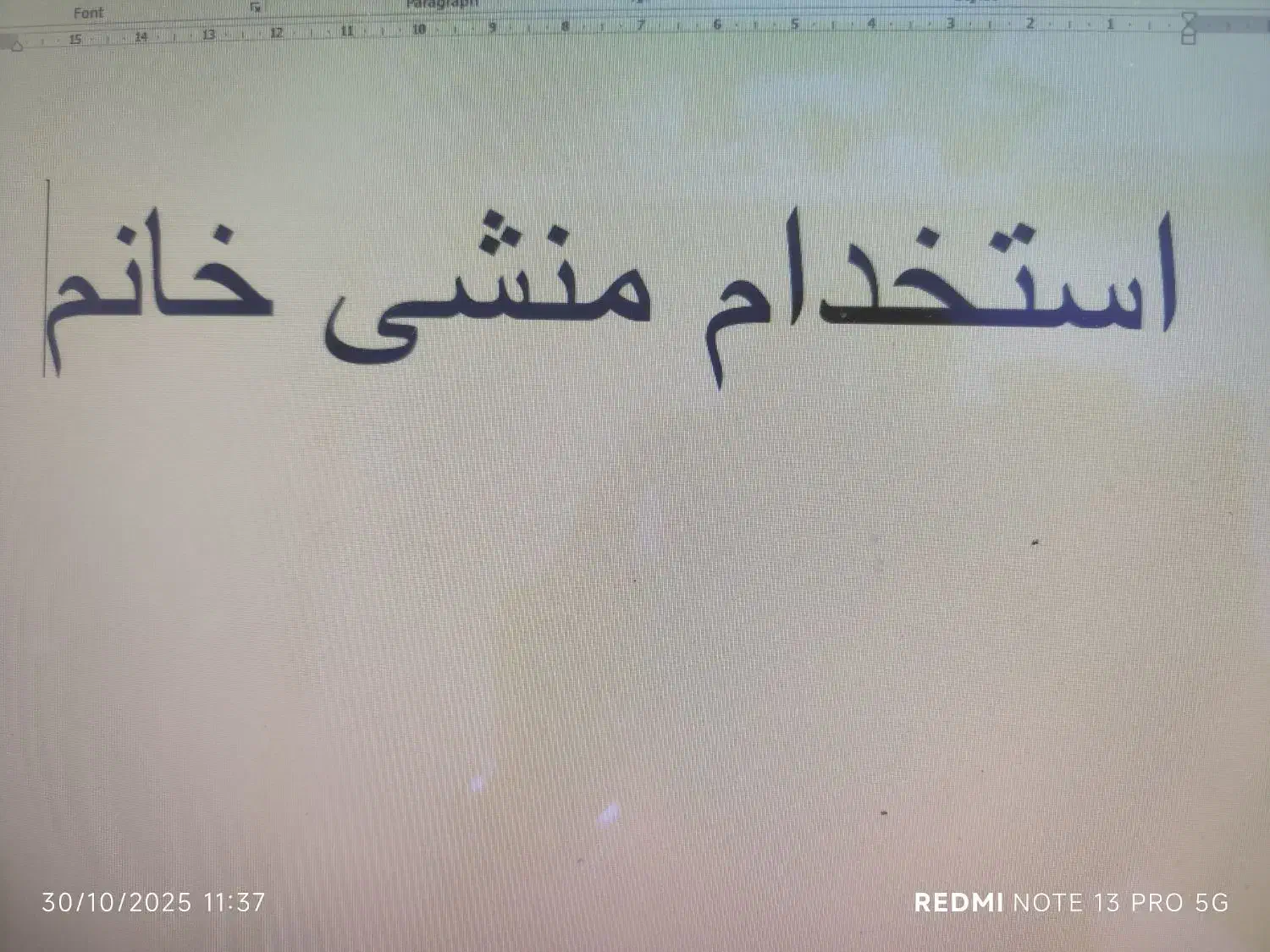 استخدام منشی خانم|استخدام اداری و مدیریت|بندرعباس, |دیوار