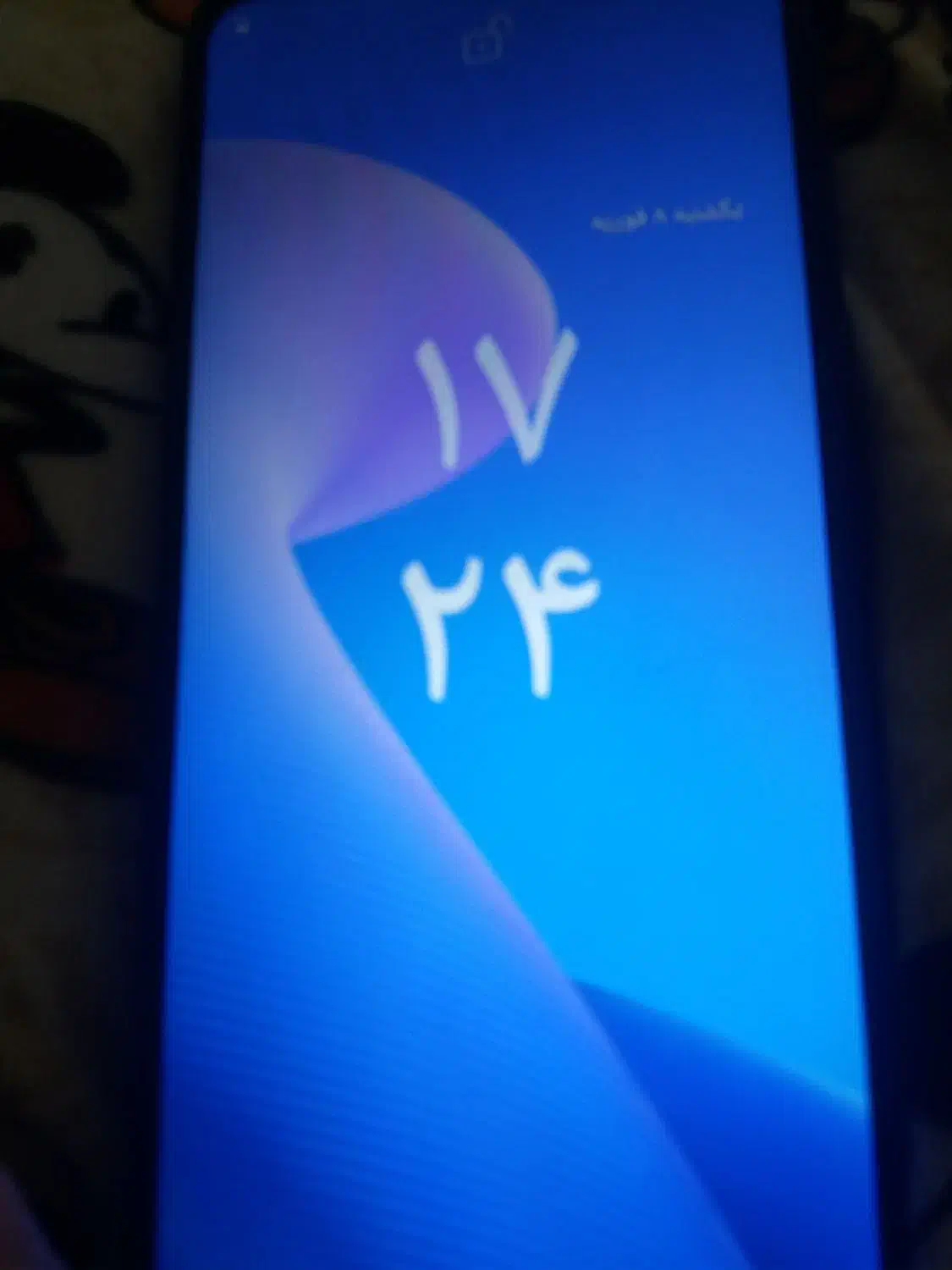 گوشی ریلمی|موبایل|تهران, زاهد گیلانی|دیوار