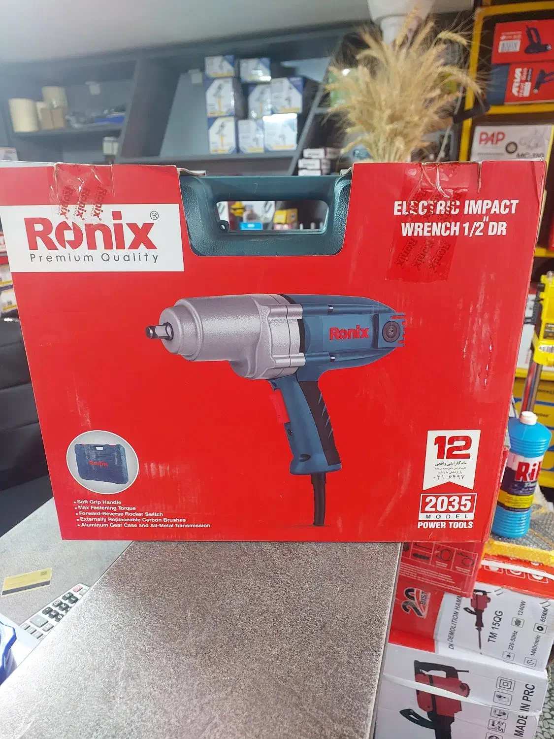 بکس برقی رونیکس ۲۰۳۵|ابزارآلات|شیراز, بازار|دیوار