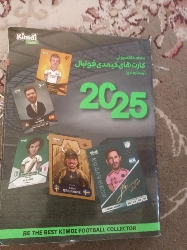 مجله کیمدی|اسباببازی|تهران, هاشمآباد|دیوار