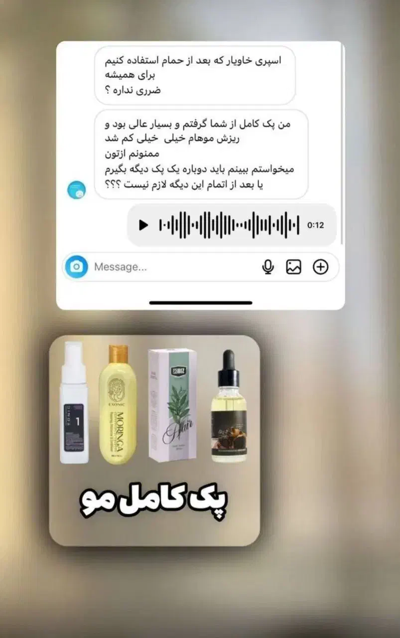 تمیز کننده گاز و اشپزخونه|مواد شوینده و دستمال کاغذی|مشهد, عیدگاه|دیوار