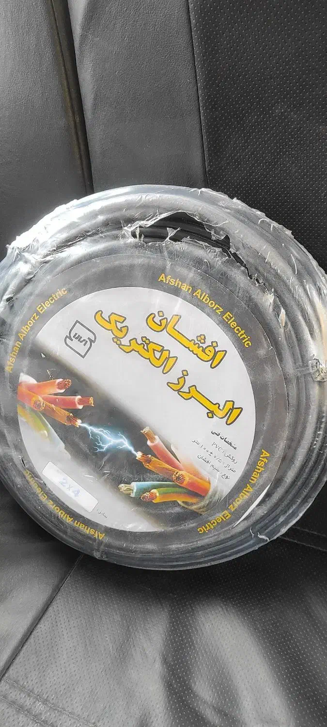 کابل سیم سیار فروش وسفارش گیری ساخت|عمدهفروشی|سیرجان, |دیوار