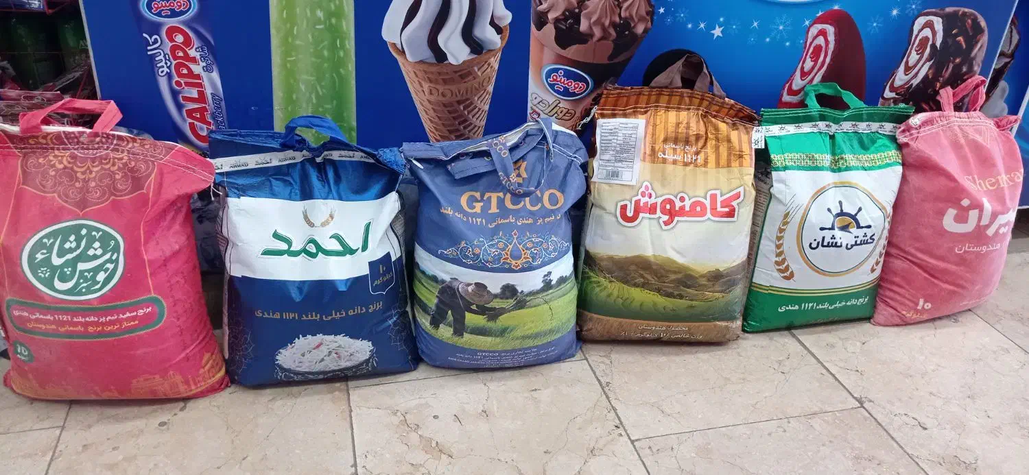 برنج هندی درجه یک همه رقم فقط کیسه ای ۶۹۰ تومن|خوردنی و آشامیدنی|اراک, |دیوار