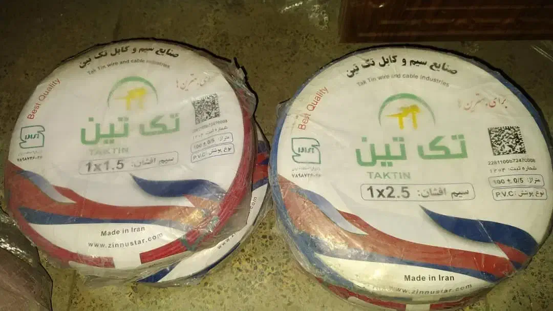 سیم برق کابل ارزان مناسب اقتصادی ۱۰تابرنداقساط چکی|مصالح و تجهیزات ساختمان|اصفهان, قلعه طبره|دیوار