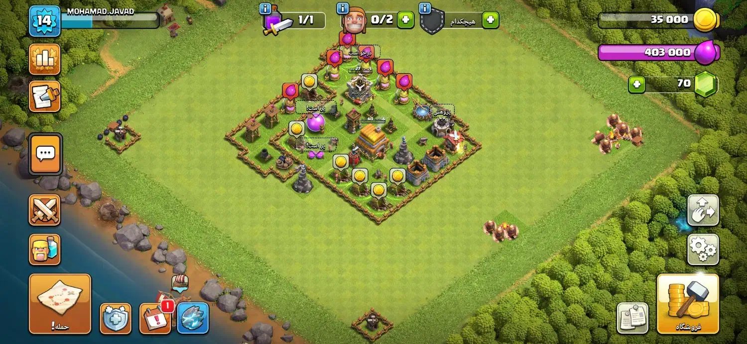 اکانت کلش آف کلنز مود نشده|کنسول، بازی ویدئویی و آنلاین|سنگر, |دیوار