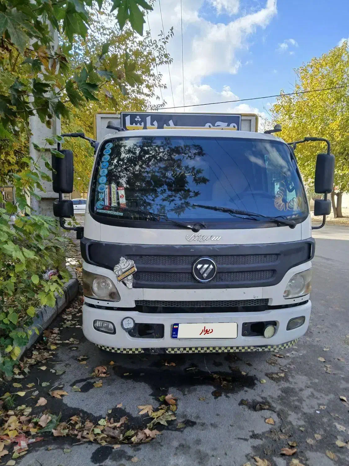 الوند 95 8تن|خودرو سنگین|میاندوآب, |دیوار