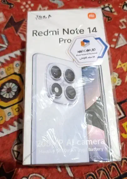 Redmi Note 14por|موبایل|اهواز, آسیاباد|دیوار